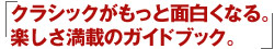 yڂ̃KChubNB