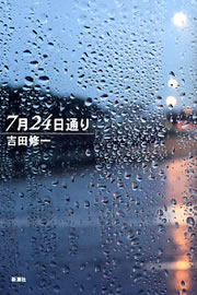 �V���Q�S���ʂ�@�g�c�@�C��