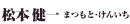 { @܂ƁE񂢂