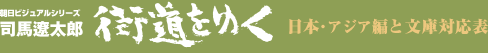 inɑYwX䂭x@{AWA҂ƕɑΉ\