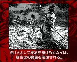 カムイ伝 白土三平 全集全38巻 小学館特約店 BOOKSルーエ カムイ伝 白土三平 全集全38巻 小学館特約店 BOOKSルーエ