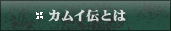JC`Ƃ