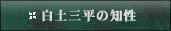 yO̒m