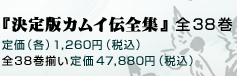 wŃJC`SWxS38@艿iej1,260~iōj@S38艿47.880~iōj