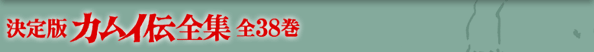 ŃJC`SWS38