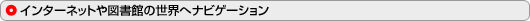 C^[lbg}ق̐EփirQ[V
