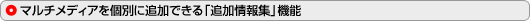 }`fBAʂɒǉłuǉWv@\ 