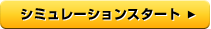 V~[VX^[g