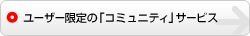[U[́uR~jeBvT[rX