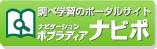 ׊wK̃|[^TCg@ir|