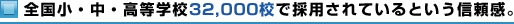 SEEwZ32,000Zō̗pĂƂMB