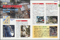 紙面サンプル
