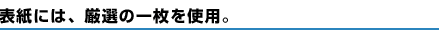 \ɂ́AÏꖇgpB
