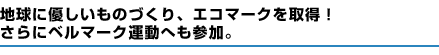 nɗD̂ÂAGR}[N擾IɃx}[N^ւQB