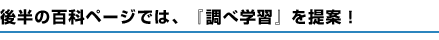 㔼̕Sȃy[Wł́Au׊wKvāI