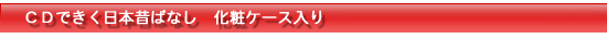 動く!音が出る!パソコンで使える百科事典