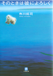 ̂Ƃ͔ނɂ낵 si^