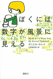 ڂɂ͐iɌ _jGE^bg^@Éo^