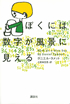 �ڂ��ɂ͐��������i�Ɍ����� �_�j�G���E�^���b�g�^���@�É����o���^��