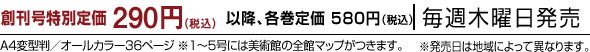 nʒ艿590~@ȍ~Ae580~iōj