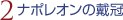 i|ȊՊ