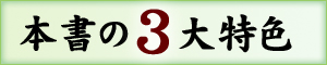�ۑ��Ł@�ӂ邳�ƕ�����@�R����F