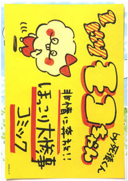 h@l@R@キ@@