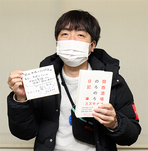 内緒にしといて　長井短／著　ＢＯＯＫＳルーエにて