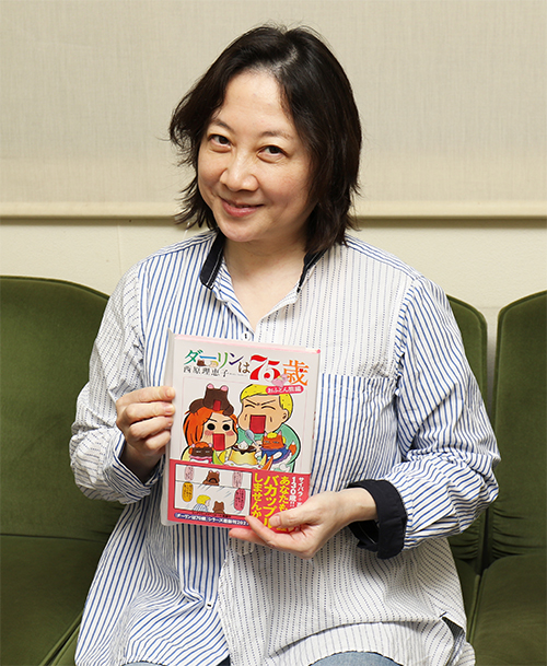 内緒にしといて　長井短／著　ＢＯＯＫＳルーエにて