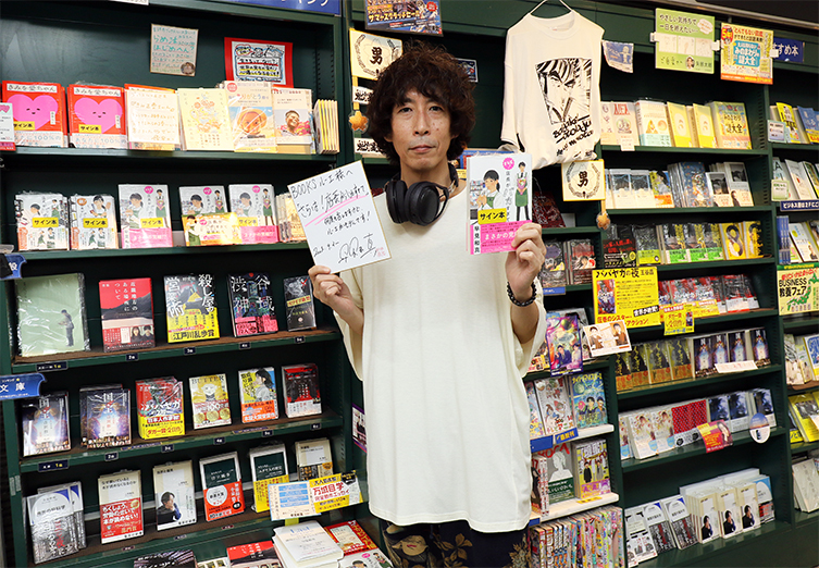 さらば！店長がバカすぎて 早見和真／著 