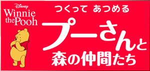 T Ă߂v[ƐX̒Ԃ@alrgno